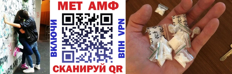 omg зеркало Нижневартовск Амфетамин Premium