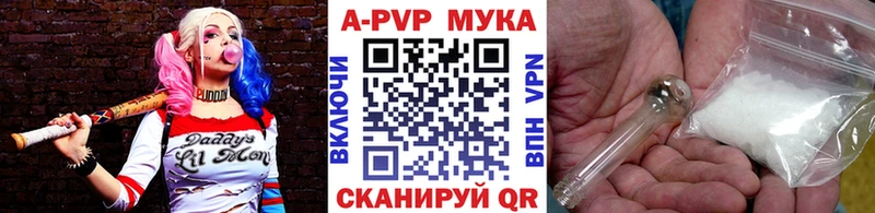 Alfa_PVP крисы CK  Нижневартовск 