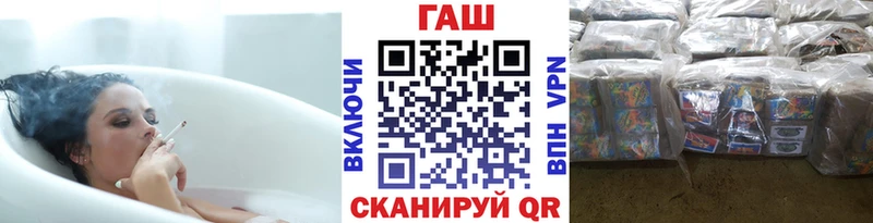 Гашиш ice o lator Нижневартовск