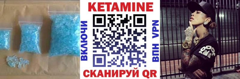 где купить наркоту  Нижневартовск  ссылка на мегу ССЫЛКА  КЕТАМИН ketamine 