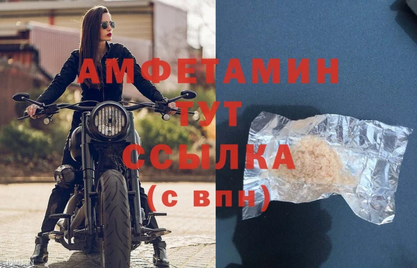 прущая мука Няндома