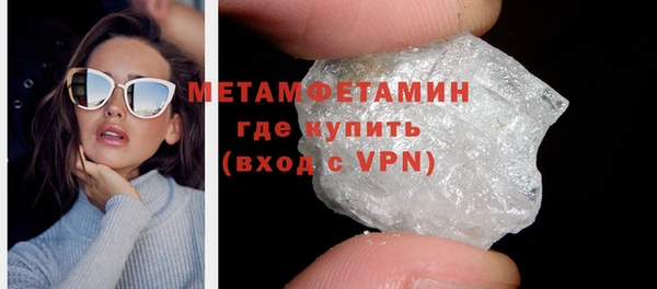 экстази Абдулино