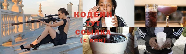 экстази Абдулино