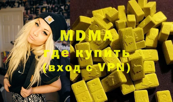 экстази Абдулино