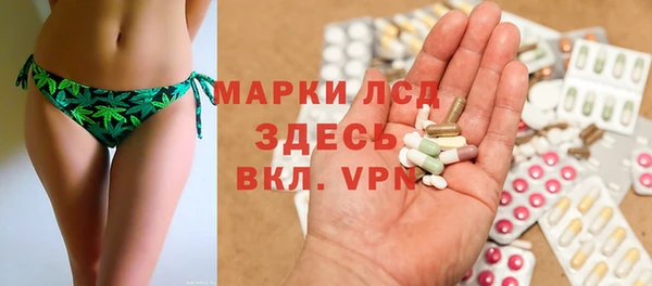 кристаллы Абаза