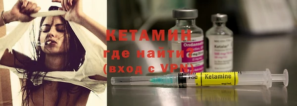 экстази Абдулино