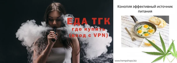 кристаллы Абаза