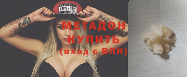 кристаллы Абаза