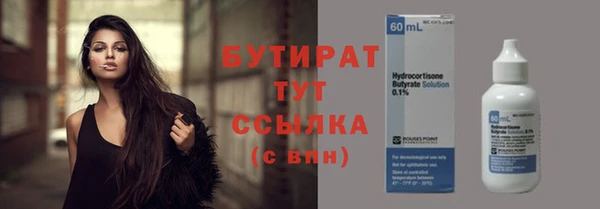 хмурый Нязепетровск