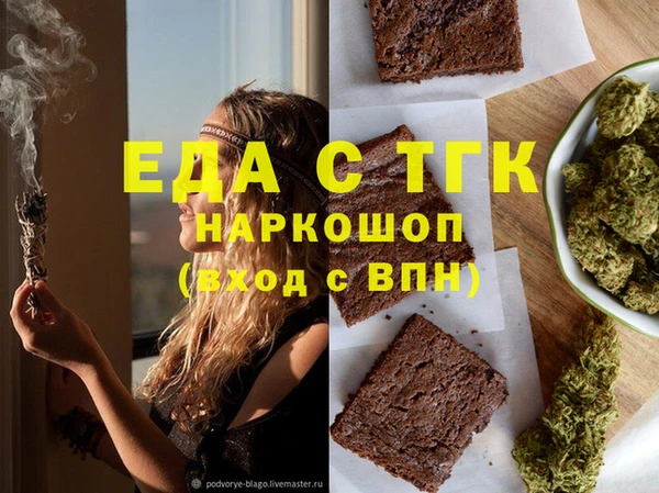 экстази Абдулино