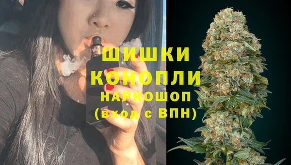 экстази Абдулино
