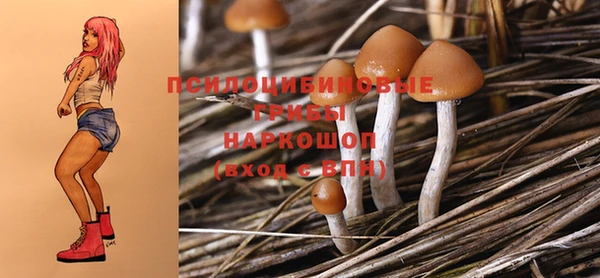 экстази Абдулино