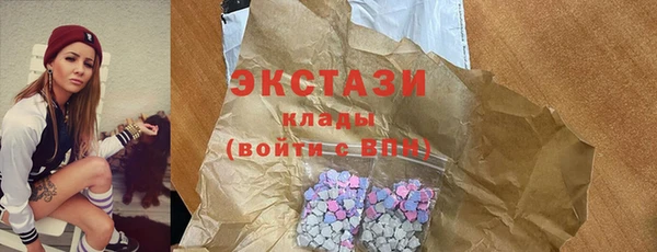 экстази Абдулино