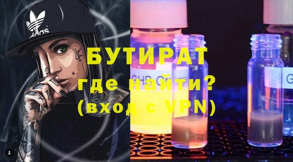кристаллы Абаза