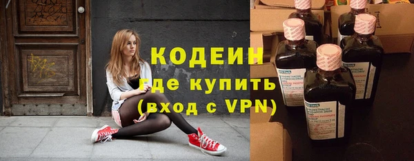 кристаллы Абаза