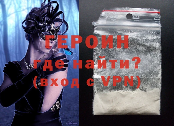 кристаллы Абаза
