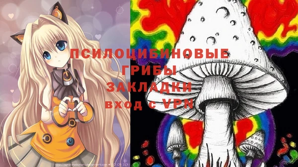 экстази Абдулино