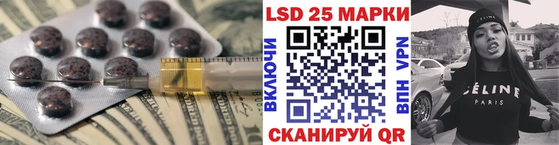 LSD-25 экстази кислота  Нижневартовск 