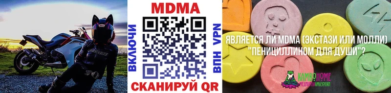 купить закладку  Нижневартовск  МДМА VHQ 