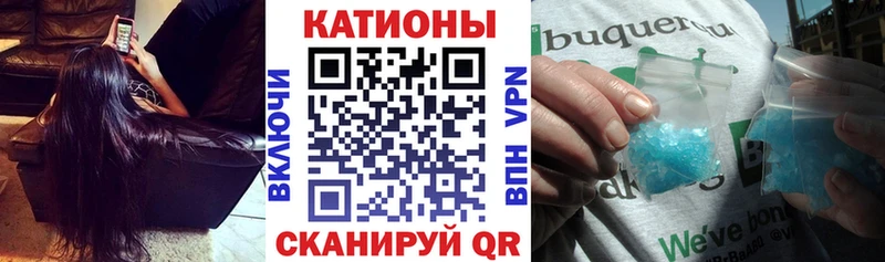 блэк спрут tor Нижневартовск Меф мяу мяу дарнет шоп