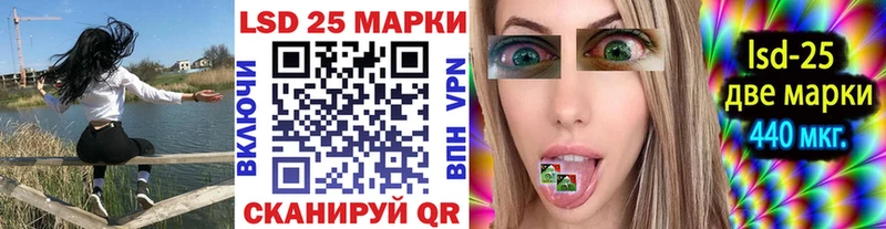 Марки 25I-NBOMe 1,8мг  где купить наркоту  Нижневартовск 