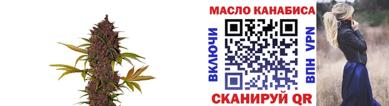 закладки  Нижневартовск  Дистиллят ТГК вейп с тгк 