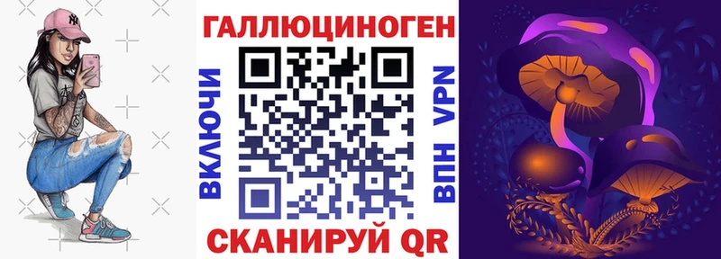 MEGA   Нижневартовск  Псилоцибиновые грибы MAGIC MUSHROOMS  как найти наркотики 